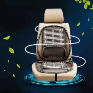 [CAR] GDM 차량 대나무 허리 등받이 통풍 쿨방석 세트