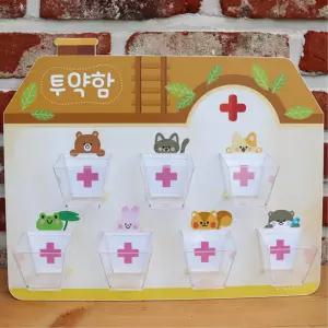 약통 투약함 7구 게시판 환경구성 컵 보드 유치원 오래쓰는 특수반 놀이방 요양원