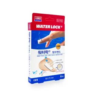 워터락에스 방수밴드 손끝용 4매입 50x72mm 신축 방수 멸균밴드