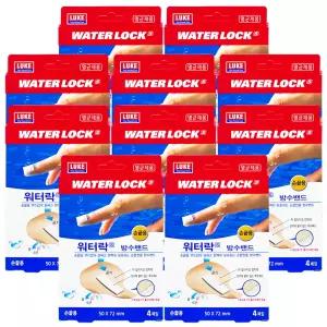 워터락에스 방수밴드 손끝용 4매입 50x72mm 신축 방수 멸균밴드 10개