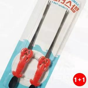 게 요리 껍질 바다가재 도구 랍스터 펜치 대게 살 발라내기 스테인리스 가위 (2배 배송 1+1)