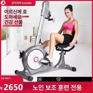 에비노 어르신실내자전거 근력 실내 자전거