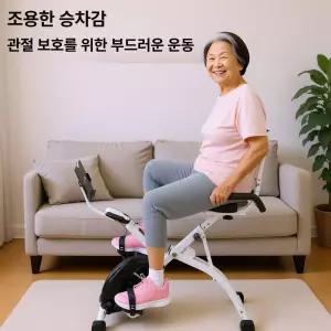 에비노 어르신 운동 실내자전거 가정용