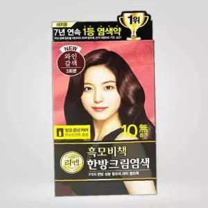 IS-SA 흑모비책 새치염색크림 와인갈색 염색 새치 헤나 3회분