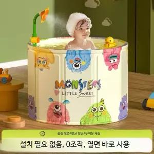 욕조 베이비욕조 반신욕 물놀이 욕조 접이식 기본 히노끼 실내 간이욕조 사우나 전신 스파욕조 가정용