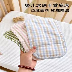 유모차 시트 매트 패드 커버팔 쿨링 여름철 사용안기 보조 도구 라미 소재 팔 베개 아이스 비즈