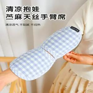 유모차 시트 매트 패드 커버팔 쿨링 여름철 라미와 텐셀 소재의 팔 쿠션 베개 수유 슬리브 필수품