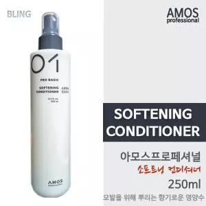 아모스프로페셔널 NEW 소프트닝 컨디셔너 250ml
