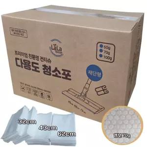 정전기청소포 부직포 대용량 건티슈 정전기포 특대형 도톰한 엠보100g 30cm 42cm 62cm 선택