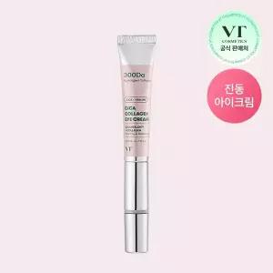 VT 시카 콜라겐 진동 아이크림 15ml