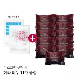 아모레 카운셀러 나비 퍼퓸드 솝(헤라 지일 비누) 70g 11개 증정(마스크팩 구매 시)