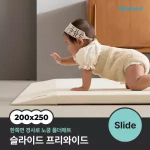 광세일적립 3.2~3.5슬라이드 프리와이드 폴더매트 (200x250x4cm)