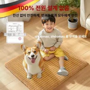 틴다샵 강아지전기장판 의자 애견 사무실 전기방석