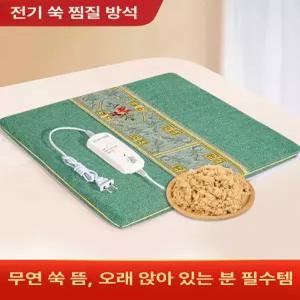 틴다샵 소형전기매트 허리 전기장판 전기 찜질기