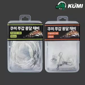 쿠미 대용량 쭈갑 몽달 귀신 채비 10개입 덕용 쭈꾸미 갑오징어 가지채비 가지줄