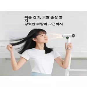 틴다샵 무선헤어드라이기 드라이기 휴대용 여행용