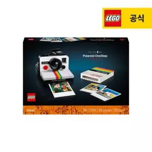 레고 아이디어 21345 폴라로이드 원스텝 SX-70 카메라 [공식]