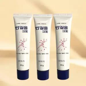 반질올 풋크림 크림 유리아 발뒤꿈치 발로션 60g 3개