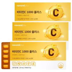 내츄럴플러스 비타민C1000 플러스 300정 X 3개 Non-GMO 옥수수 유래 대용량 온가족 항산화