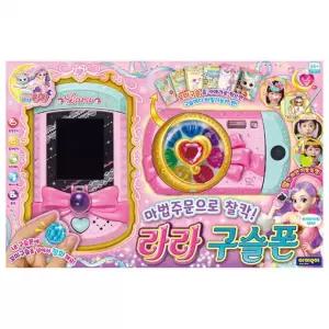 마녀 생일선물 초등학생선물 라라 어린이집선물 장난감폰 찰칵 아기폰 바법주문으로 남아용 NRR 구슬폰