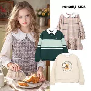 [레노마키즈] 30%즉할 / 가볍게 입기 좋은 맨투맨 블라우스 원피스 팬츠 ~77% OFF