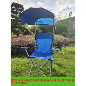 휴대용그늘막 바람막이 낚시의자 캠핑 접이식 스툴