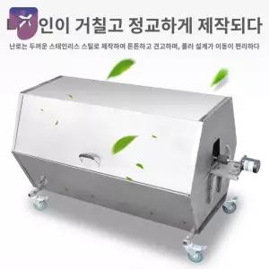 회전구이 그릴 전자동 캠핑 전기 통바베큐 회전