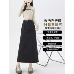 스커트 치마 여사친 가을 정장 힙 트임 A라인 데일리 싸개 SPO마켓3