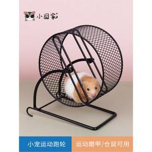 고슴도치 햄스터 메탈 지름 쳇바퀴
