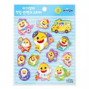 삼성 아기상어 직업 반짝이 스티커(004376)