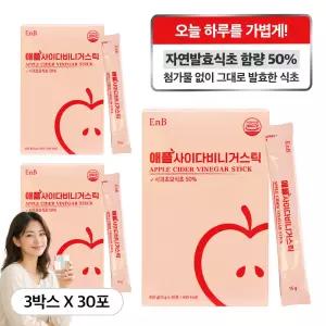 자연 발효 초모 식초 가벼운 하루 시작 애사비 스틱