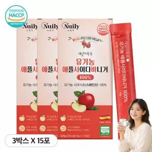 식단 관리 자연 발효 사과 식초 아침 식사 스틱형 애사비