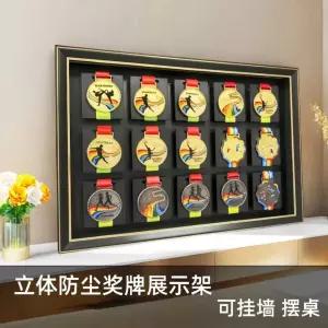 메달 액자 케이스 수영 대회 걸이 보관함 거치대 보드