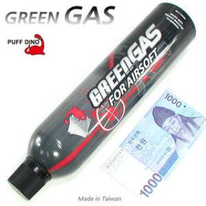 디노 파워가스 PUFF DINO/  그린가스  겨울용 퍼프디노 마루이 KSC WA