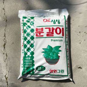 원예용품 삼원그린 OK 싱싱 분갈이 흙 35L 분갈이용토