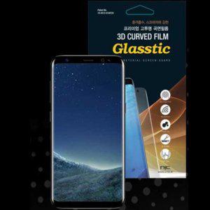갤럭시A90 5G 핸드폰케이스 3D커브드곡면필름(5매)