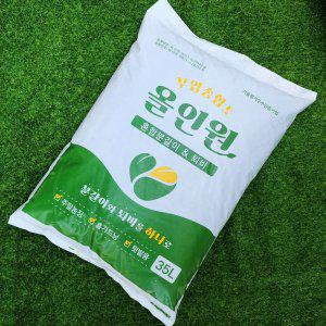 올인원 35L 퇴비 혼합 분갈이 흙