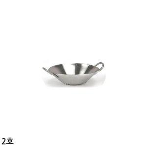 스테인레스 미니 손잡이 소스볼 소스종지 2호 주방용