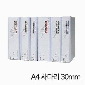 3공 화이트 A4 사다리 바인더 30mm 소 파일 자료집 문