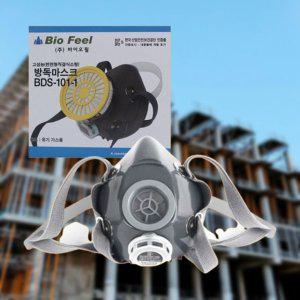 1급 가스마스크 단구 방진 방독 필터 일체형 반명형