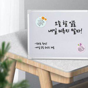소형 20X30cm 부착 화이트보드 가능한 자석