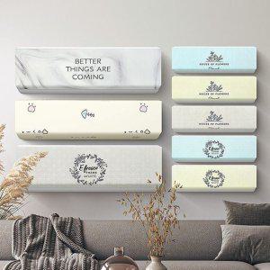 덮개 보관 에어컨커버 가리개 벽걸이대형 스판 무풍