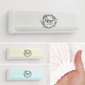 가리개 벽걸이소형 덮개 에어콘 무풍 에어컨커버 보관