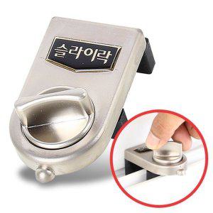 창문잠금장치 스토퍼 슬라이락G106 방범창 안전고리