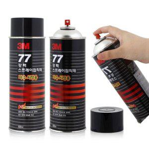 단열벽지 강력본드 3M 스프레이 698ml 접착제 뿌리는