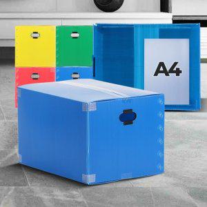 컬러택배 포장제작 이사박스2호 이삿짐 PVC 구매정리