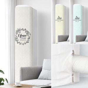 무풍가리개 스탠드형 스탠드원형 에어컨커버 덮개보관