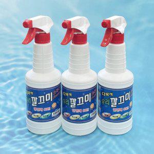 초강력 찌든때 세정제 깔끄미 크리너3개 (옵션선택형)