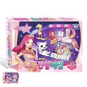 컬링보드게임 뽑기판 타로카드 공기놀이 바둑판 미니당구대 시크릿쥬쥬 별의 여신 퍼즐관찰게임