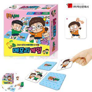 컬링보드게임 뽑기판 타로카드 공기놀이 바둑판 미니당구대 흔한남매 냐하 메모리게임